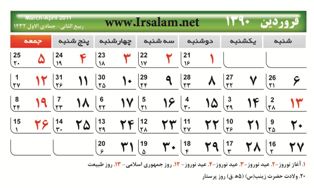 calender1390.jpg