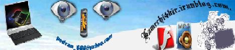 http://www.hamechi4bir.iranblog.
