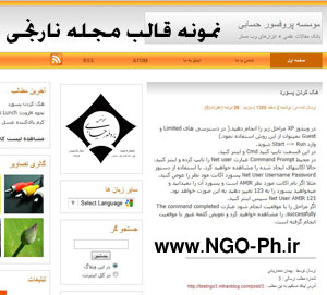 قالب جدید