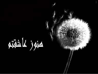 چگونه ؟؟؟ ...