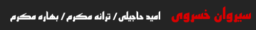 http://s1.picofile.com/file/6493601606/Ax1.gif