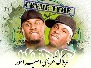 کشتی کج ...