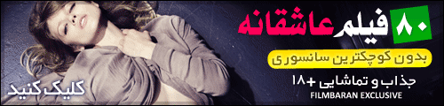http://s1.picofile.com/file/6502445670/80_Asheghane_Forum_Banner.gif