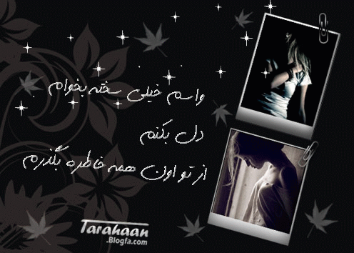 جدیدترین کارت پستالهای سفارشی - طراحـــان