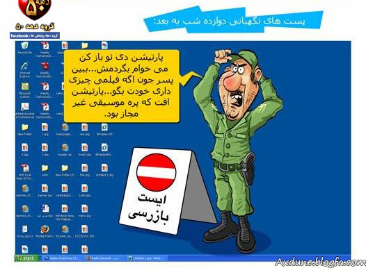 اینترنت در ایران 7v7bmgfph8ixjwjacwl اینترنت در ایران