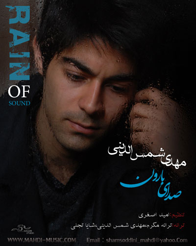 http://s1.picofile.com/file/6508547282/Mehdi_shamsedini_01.jpg