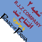 برای ورود کلیک کنید