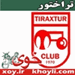 http://s1.picofile.com/file/6523114684/%D8%AA%D8%B1%D8%A7%D8%AE%D8%AA%D9%88%D8%B1_xoy_ir_%D8%AE%D9%88%DB%8C_khoyli_com.gif