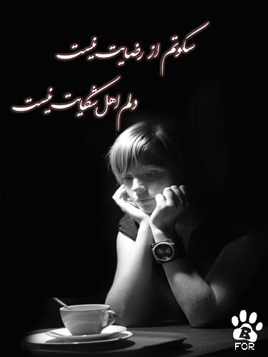 کارت پستال های عاشقانه | imilade.com