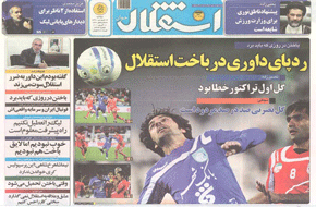 www.Abipoosh.Ir