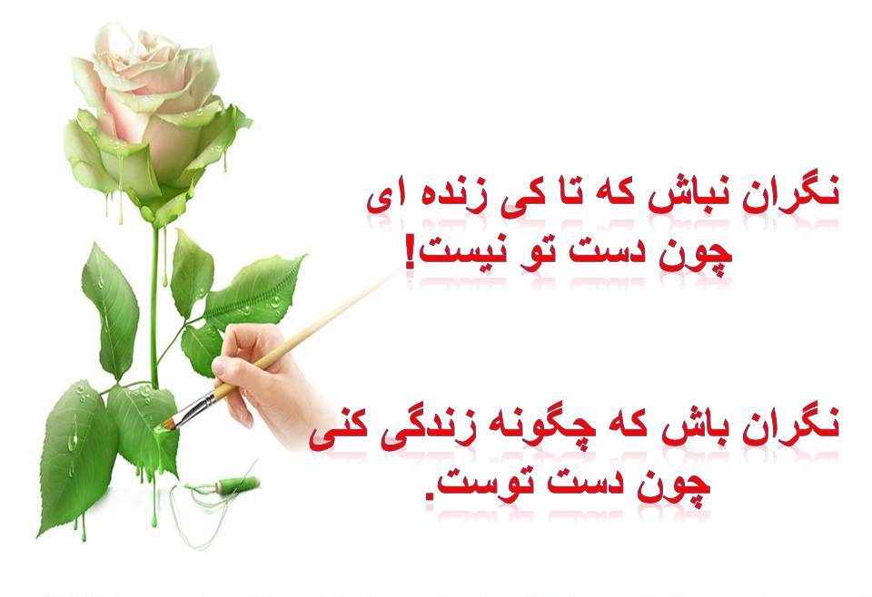 چه نقاش خوبیه نه؟