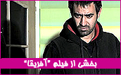 بخشی از پشت صحنه فیلم اخراجی ها و 10 صحنه از فیلمهای هالیوود که بخشی از پشت صحنه فیلم اخراجی ها و 10 صحنه از فیلمهای هالیوود که