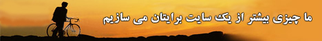 طراحی سایت، طراحی وب سایت، سئو، بهین هسازی سایت