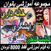 http://s1.picofile.com/file/6536340040/sshfdot_1.jpg