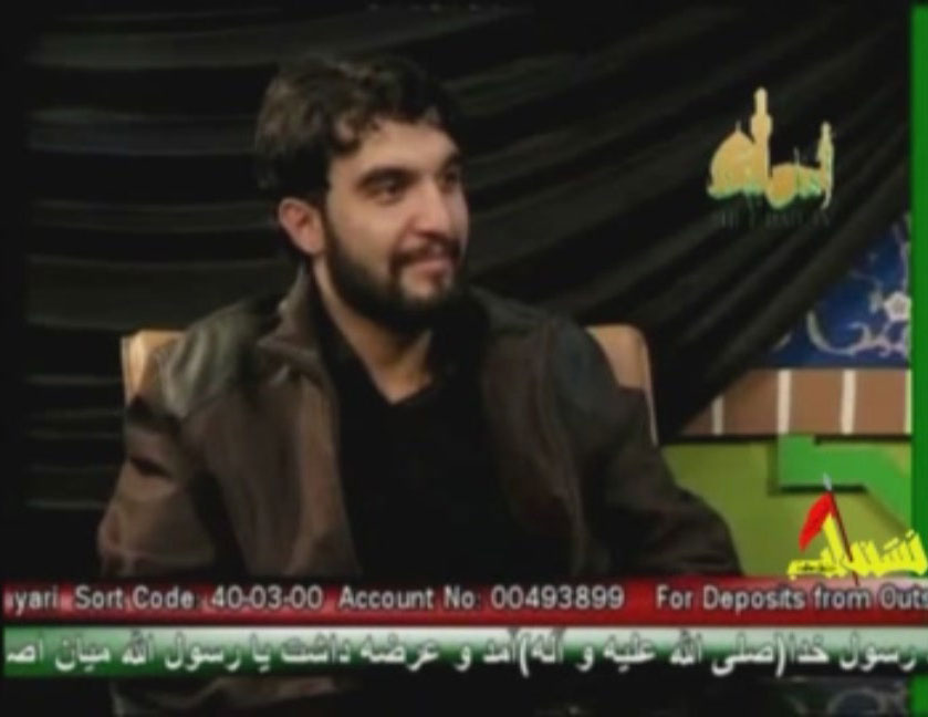 حمید علیمی - شبکه اهل بیت علیهم السلام