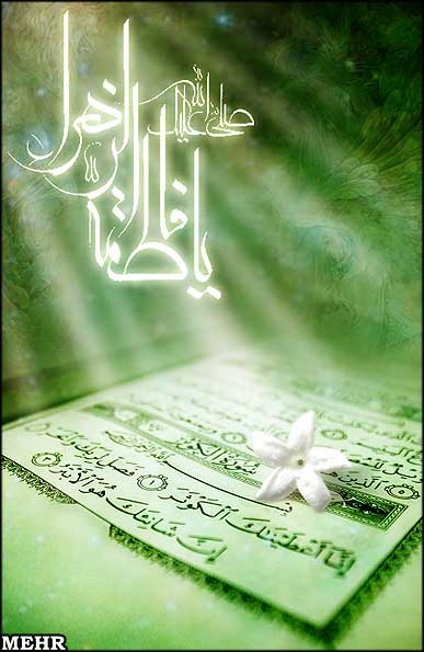 حدیث هفته