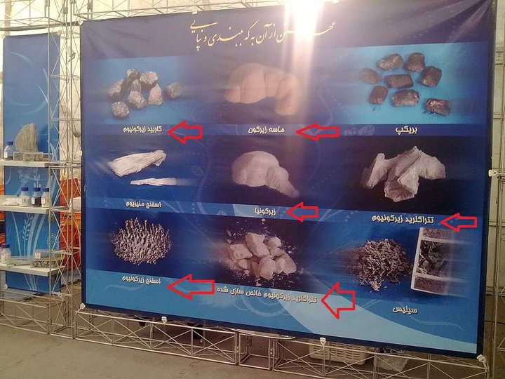 عضویت در گروه اینترنتی منصور قیامت