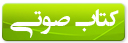 Shia Upload