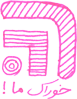 RSS