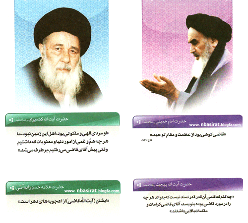http://s1.picofile.com/file/6587182092/ghazi_seyed_ali_2.gif