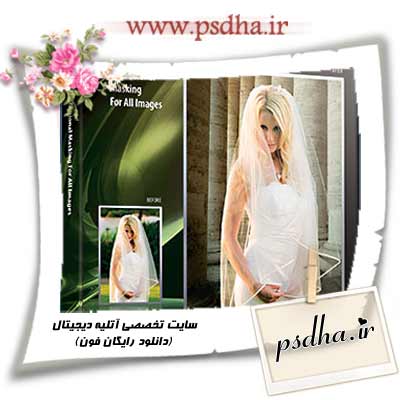 www.psdha.ir برترین سایت تخصصی عروس و آتلیه