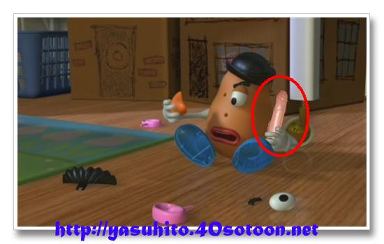 subliminal messages in toy story subliminal messages in toy story