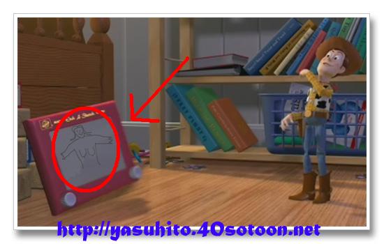subliminal messages in toy story