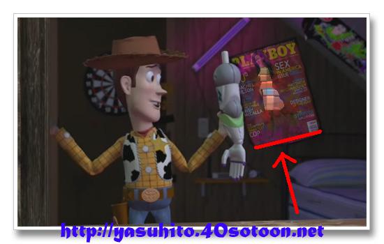 subliminal messages in toy story subliminal messages in toy story