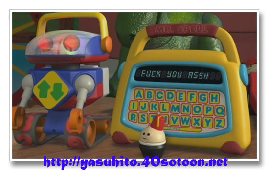 subliminal messages in toy story