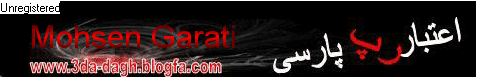 آن روی محسن