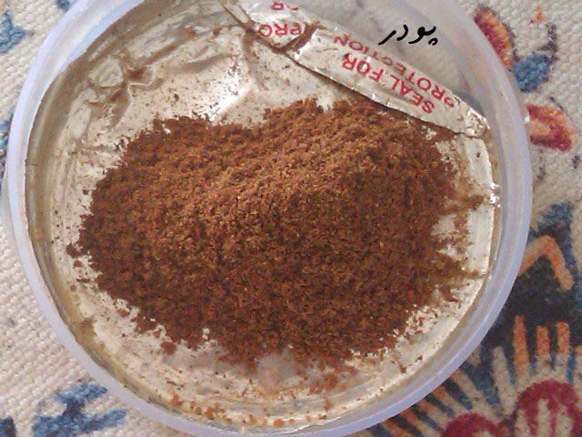 [تصویر: podre.jpg]