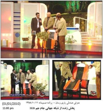 از نوآوری و تولیدات برگزیده داخلی حمایت کنیم