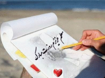 http://s1.picofile.com/file/6616779674/diare_mehr.gif