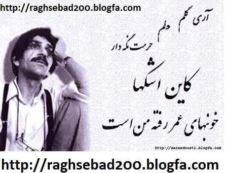حسین پناهی