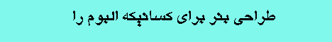 محسن گراتی-
