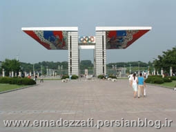 دروازه ورودی المپیک پارک در سئول - کره جنوبی