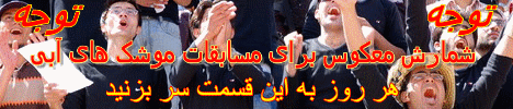 توجه