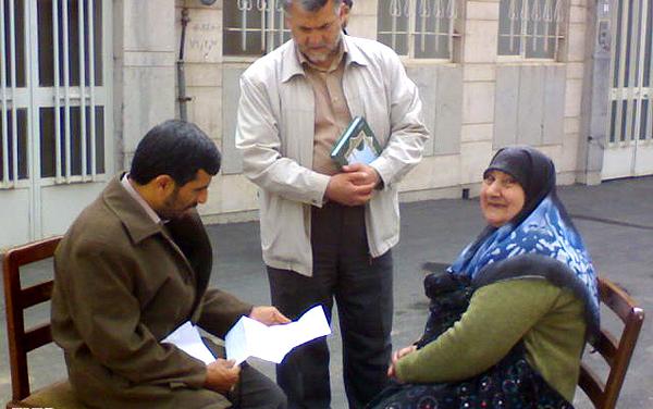 عضویت در گروه اینترنتی منصور قیامت