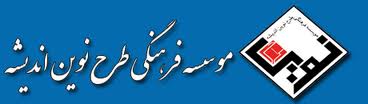 طرح نوین