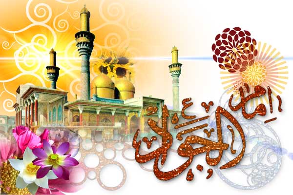 حدیث هفته