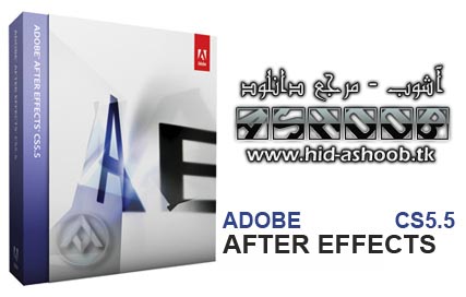 Adobe After Effects CS5.5 v10.5 x64
