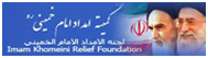 کمیته امام خمینی ره