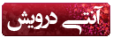 Shia Upload