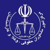 مکر مشاوران
