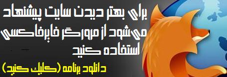 mozilla