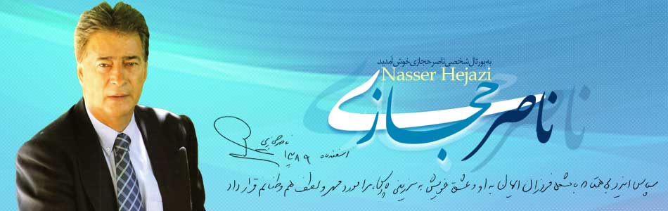 استقلال طلیعه دارفوتبال مادرآسیا