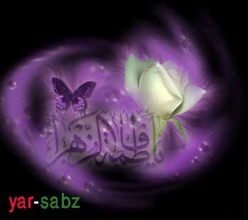يار سبز زارچ