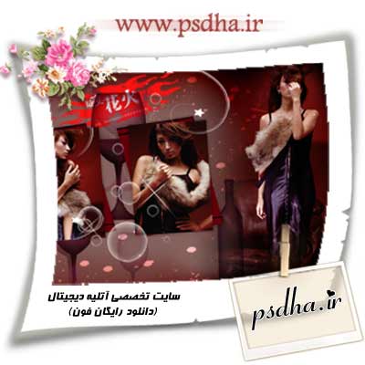 برترین سایت دانلود فون آتلیه www.psdha.ir