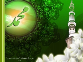حدیث هفته 5