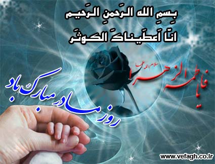 Madar